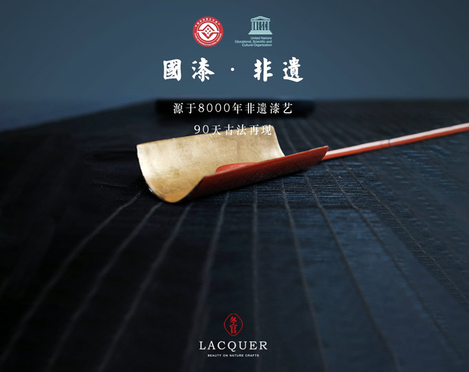 dongguan-chinese-lacquer-tea E