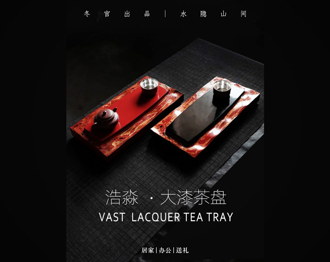 dongguan-chinese-lacquer-tea-tray B