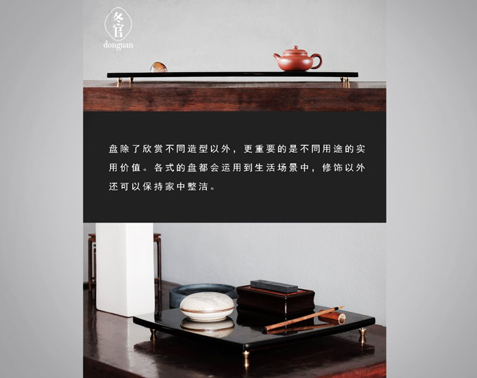 dongguan-chinese-lacquer-tea-tray B