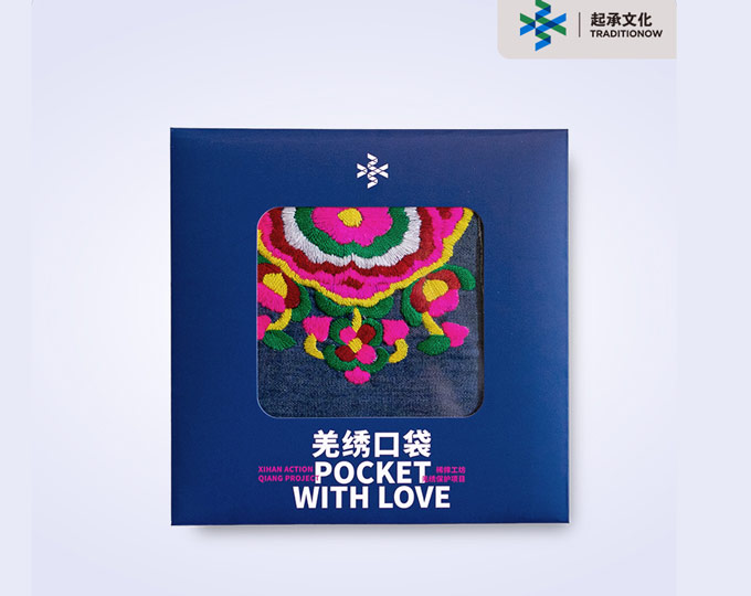 qiang-xiu-pocket-embroidery-piece B